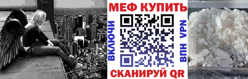 Мефедрон мука  сколько стоит  Новокубанск 