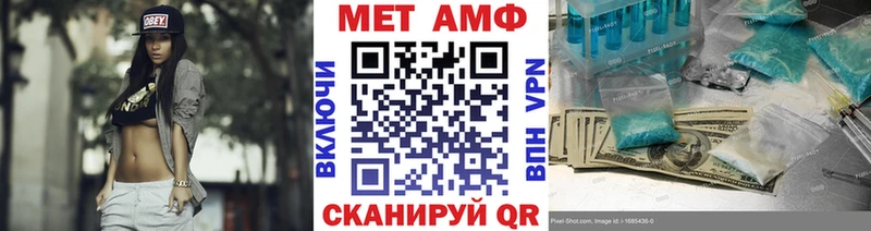 МЕТАМФЕТАМИН кристалл  omg зеркало  Новокубанск  где купить наркоту 