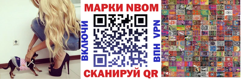где найти наркотики  Новокубанск  Марки 25I-NBOMe 1,8мг 