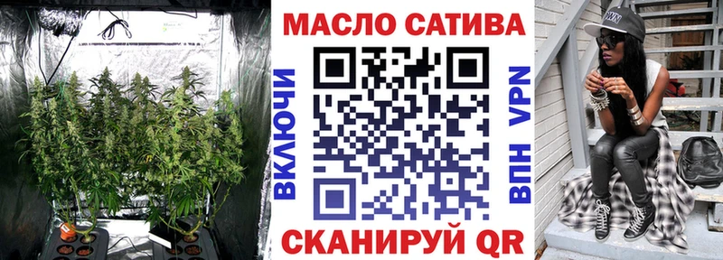Дистиллят ТГК THC oil Новокубанск