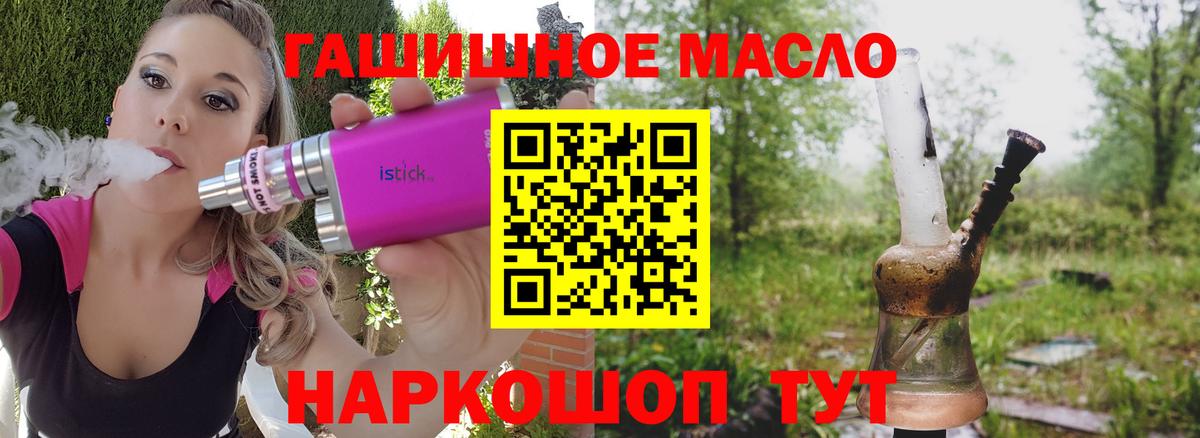 ГАШИШ Новокубанск