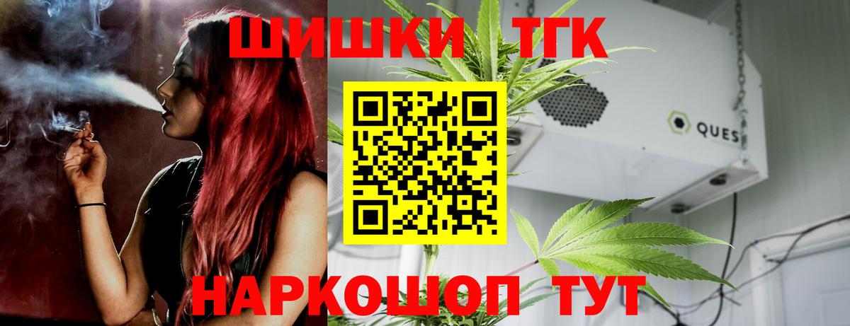 Конопля Ganja  Вход с VPN  Марихуана сатива  Новокубанск  Конопля LSD WEED  Шишки марихуана гибрид 