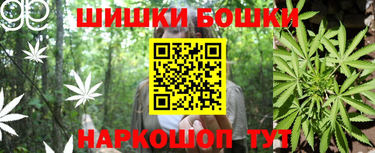 Шишки марихуана LSD WEED Новокубанск